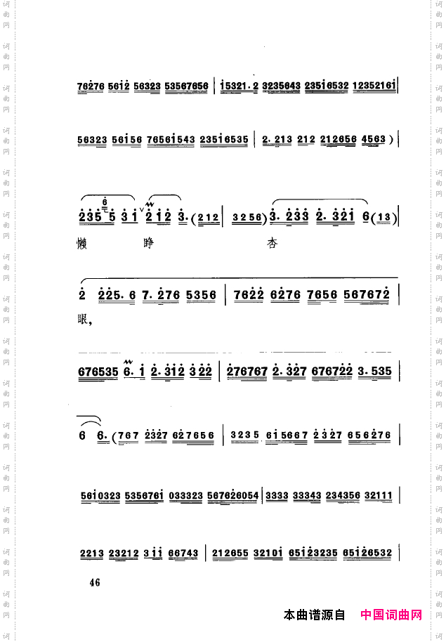 传统京剧名段选000-050