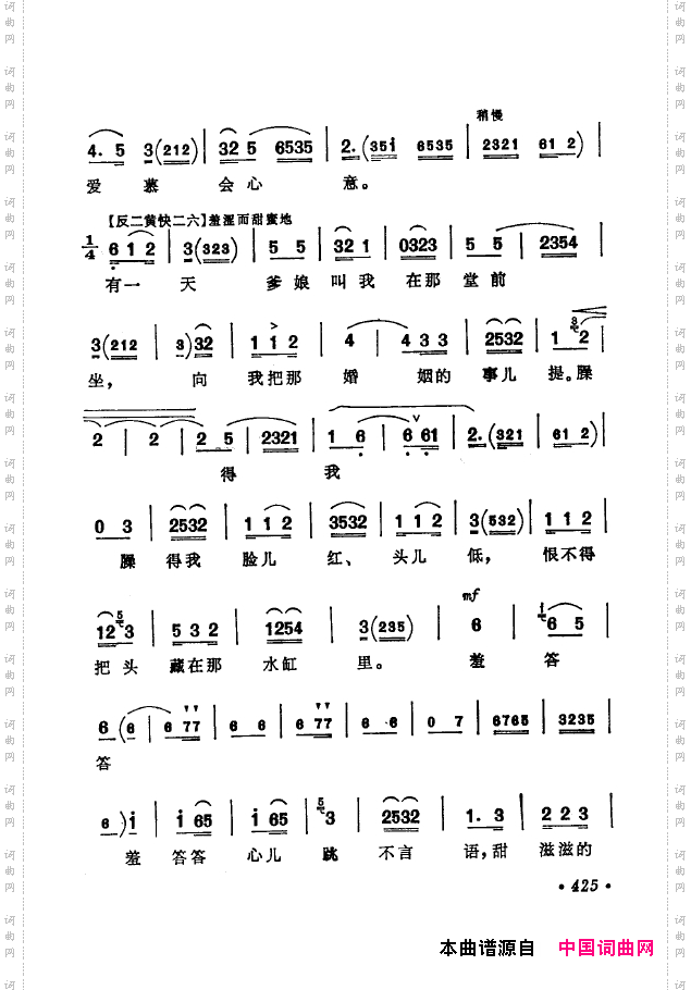 京剧著名唱腔选下集401-450