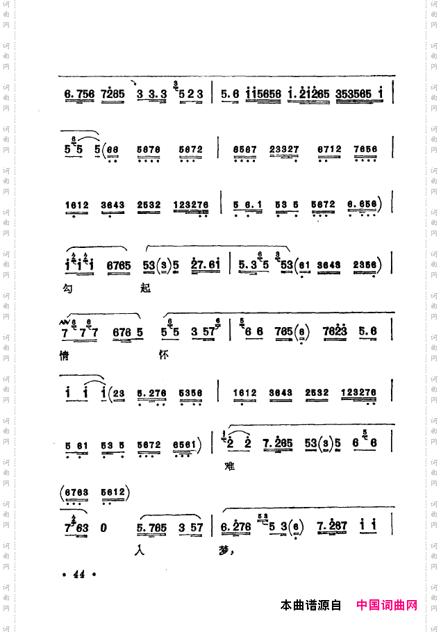 京剧著名唱腔选下集051-100