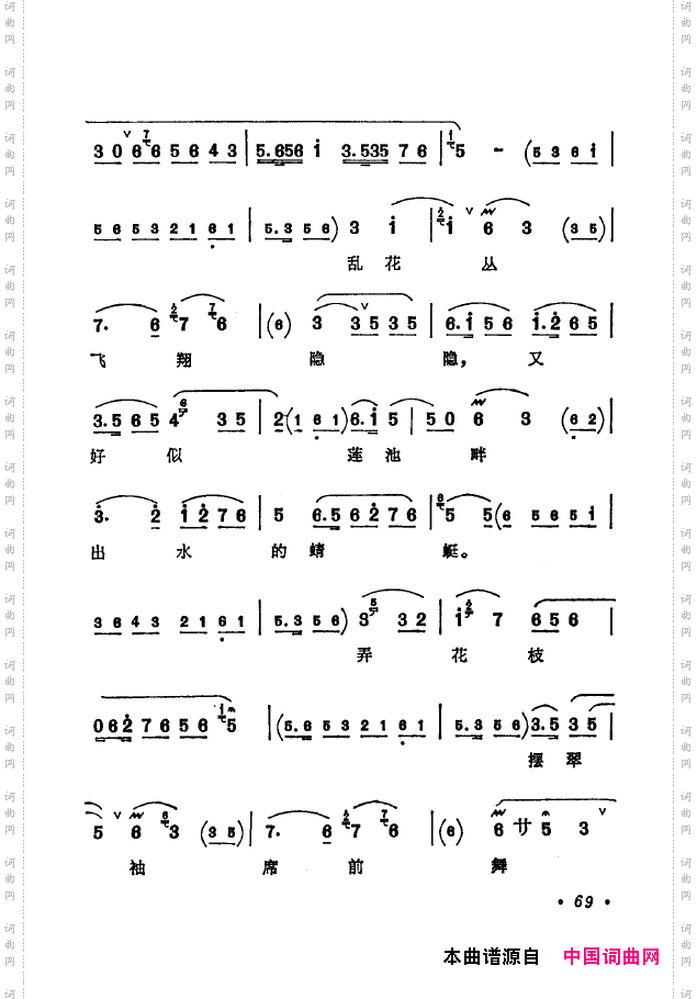 京剧著名唱腔选下集051-100