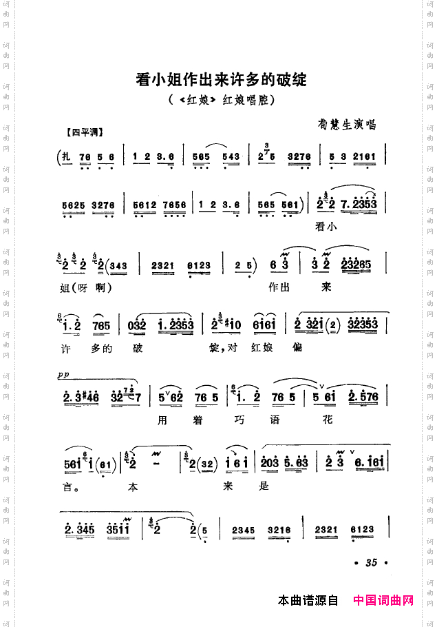 京剧著名唱腔选下集000-050