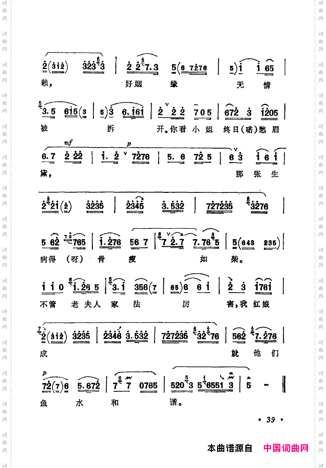 京剧著名唱腔选下集000-050