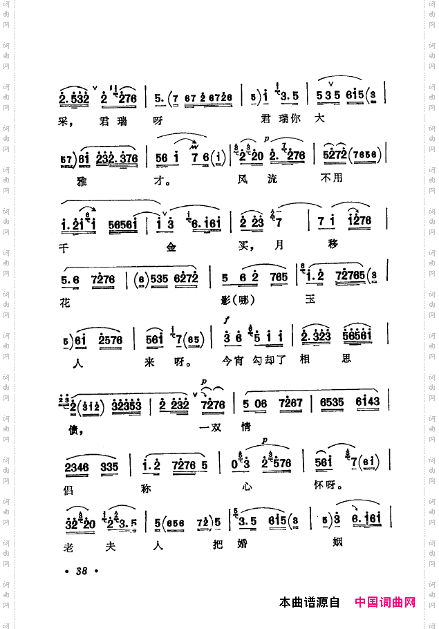 京剧著名唱腔选下集000-050