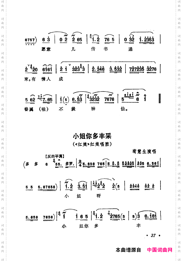京剧著名唱腔选下集000-050