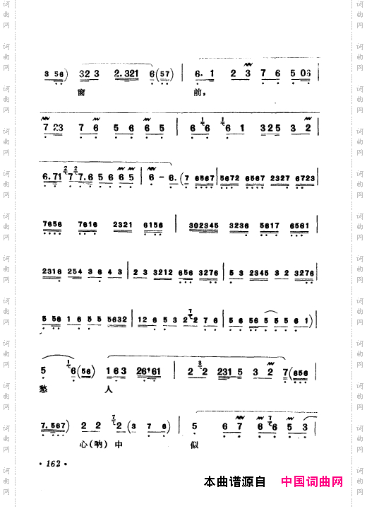 京剧著名唱腔选上集151-200