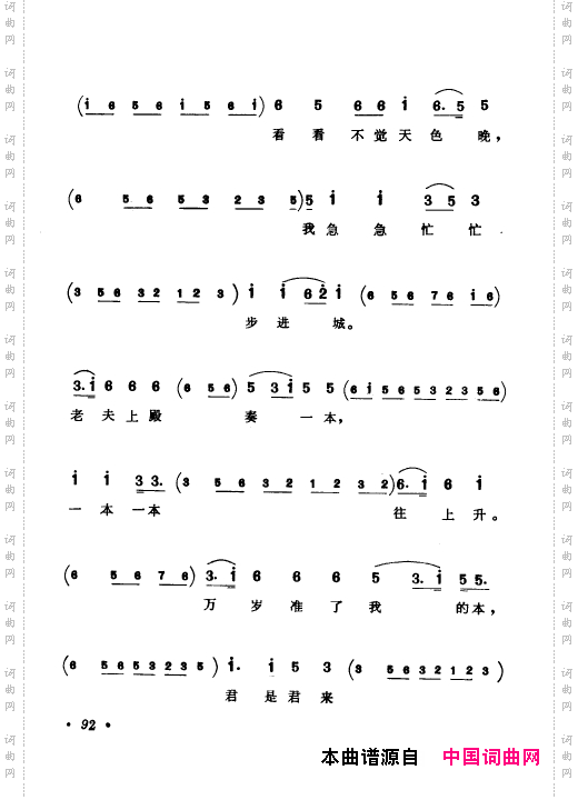 京剧著名唱腔选上集051-100