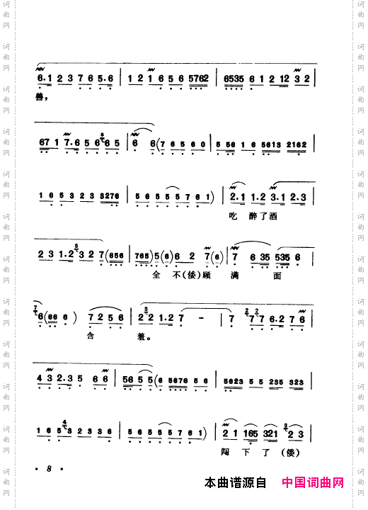 京剧著名唱腔选上集000-050