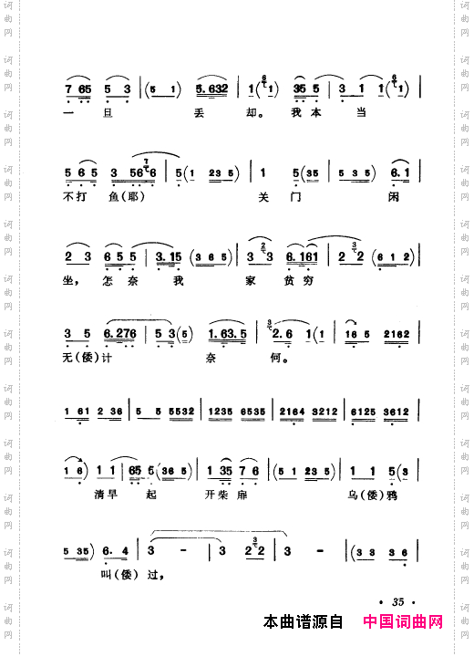 京剧著名唱腔选上集000-050