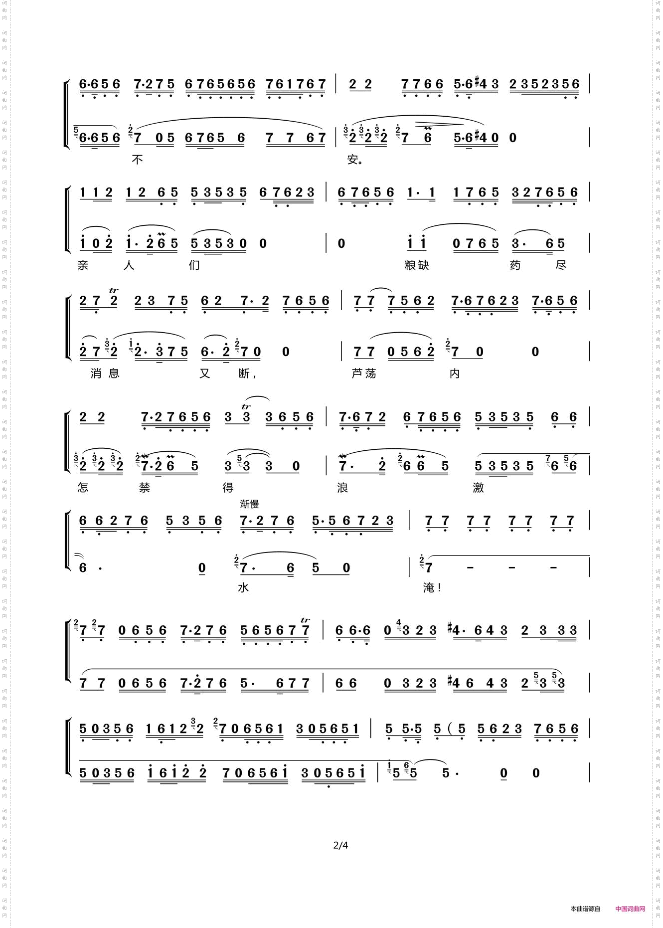 我定能战胜顽敌渡难关