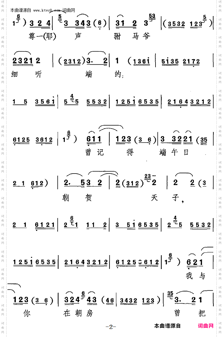包龙图打坐在开封府_《铡美案》包拯唱腔