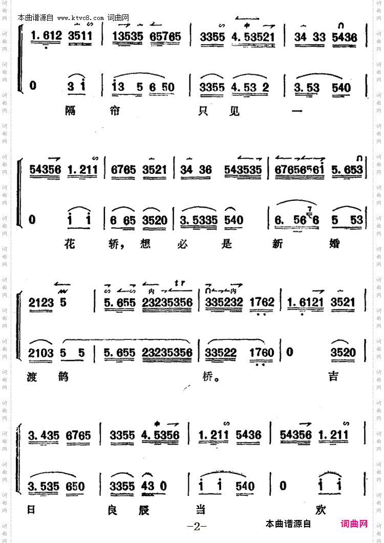 春秋亭外风雨暴_《锁麟囊》选段、薛湘灵唱段