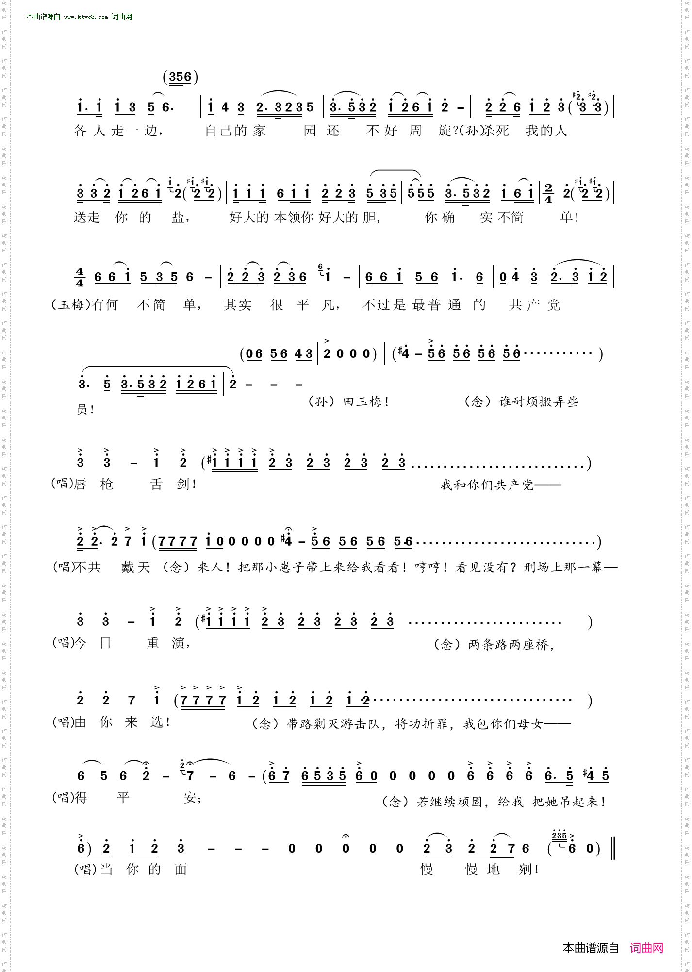 两条道路任你选