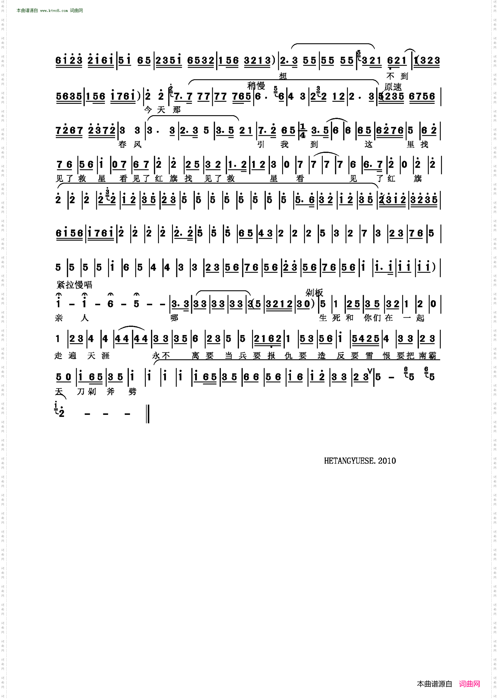 十三年一腔苦水藏心底