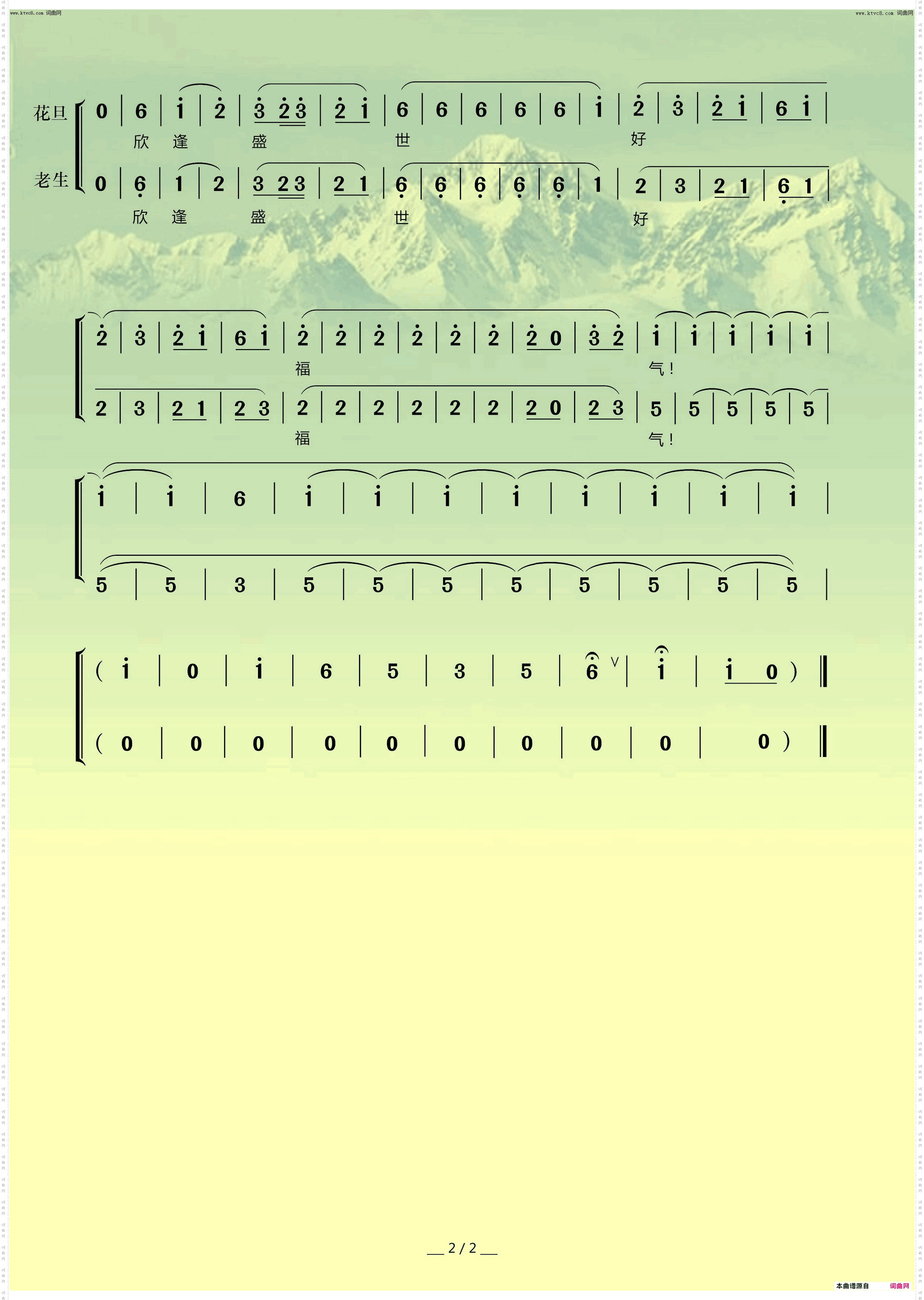 第二篇章:城乡共进·物阜民丰