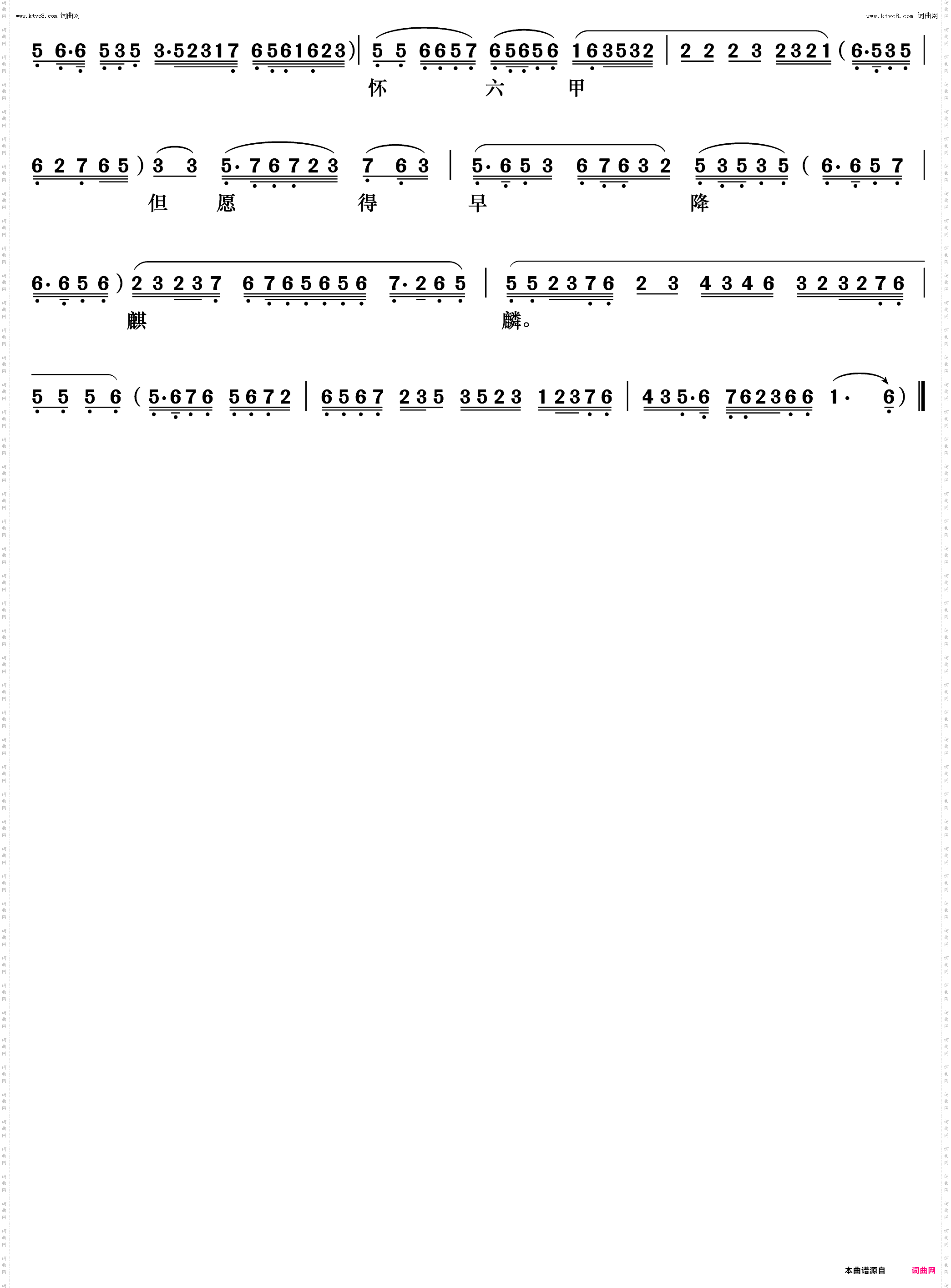 鸳鸯剑断送了手足性命_《红楼二尤》尤二姐唱段