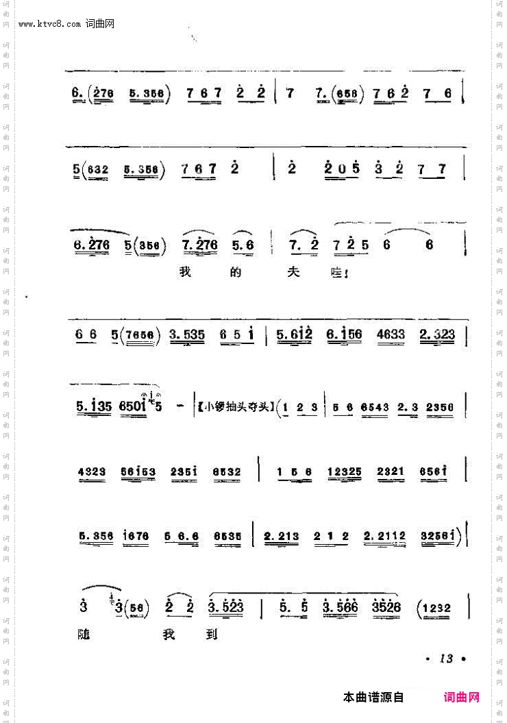 我这里假意儿懒睁杏眼_《宇宙锋》赵艳荣唱段 史依弘唱