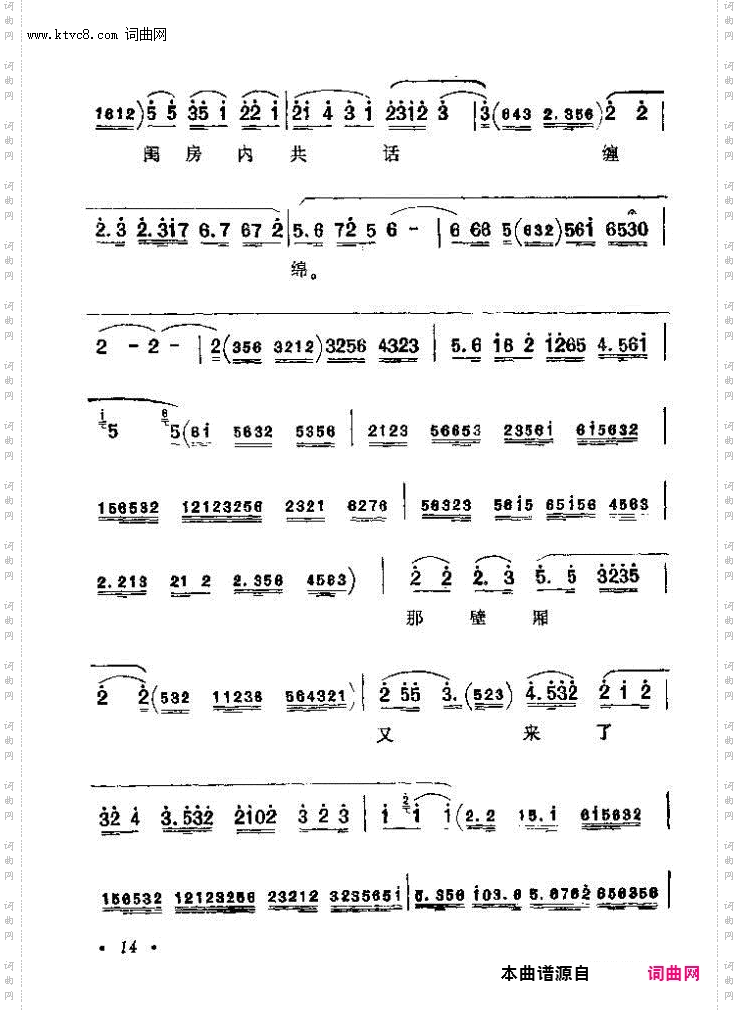我这里假意儿懒睁杏眼_《宇宙锋》赵艳荣唱段 史依弘唱