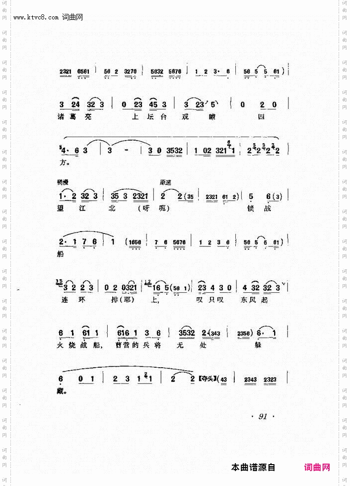 学天文习兵法犹如反掌