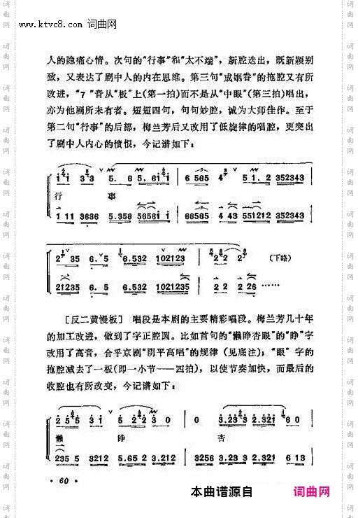 初嫁匡门心好惨 我这里假意儿懒睁杏眼_宇宙锋