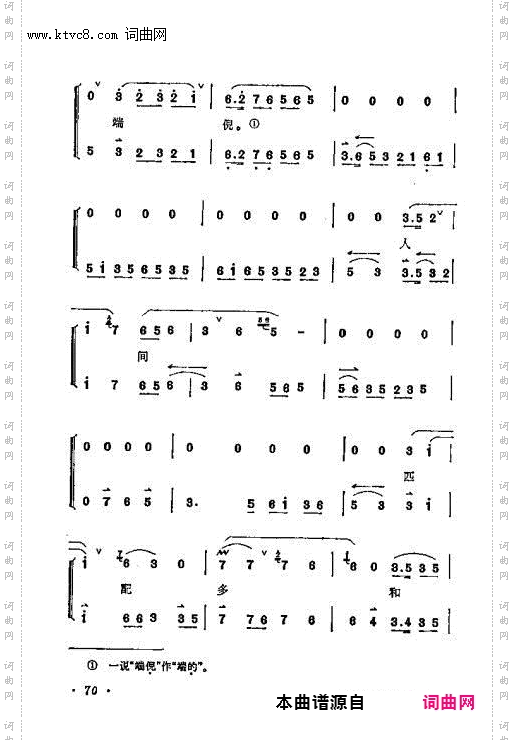 碧玉阶前莲步移_嫦娥奔月