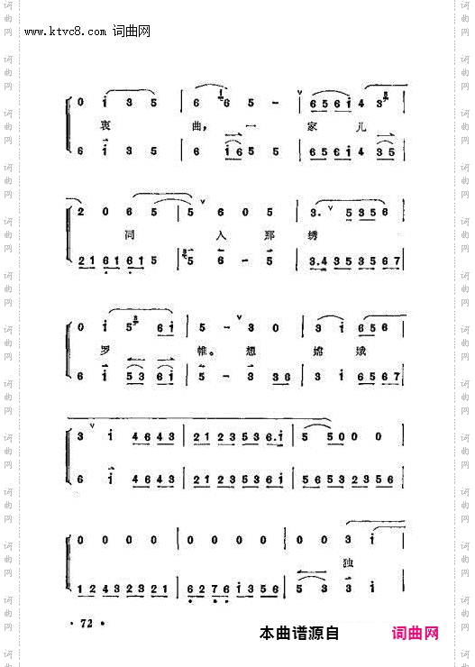 碧玉阶前莲步移_嫦娥奔月