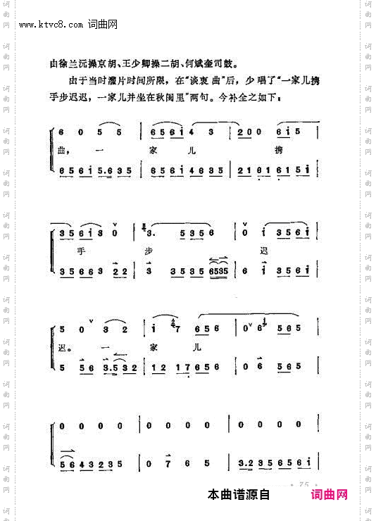 碧玉阶前莲步移_嫦娥奔月