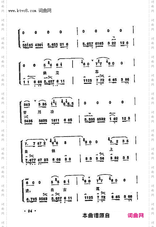 日前领了严亲令_凤还巢