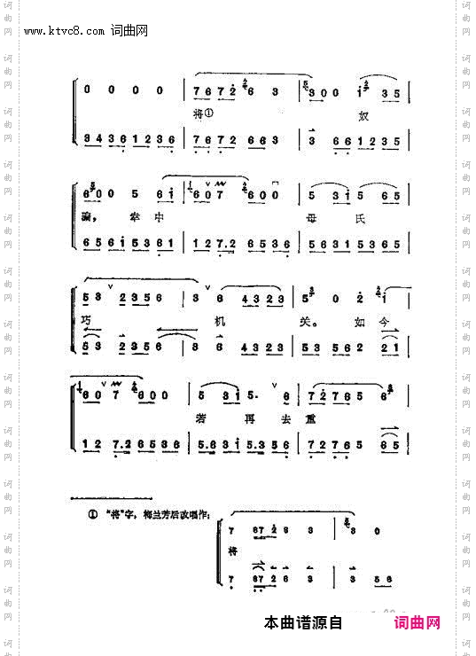 日前领了严亲令_凤还巢