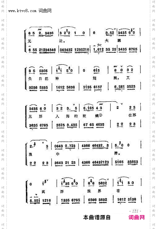 云外的须弥山色空四显_天女散花