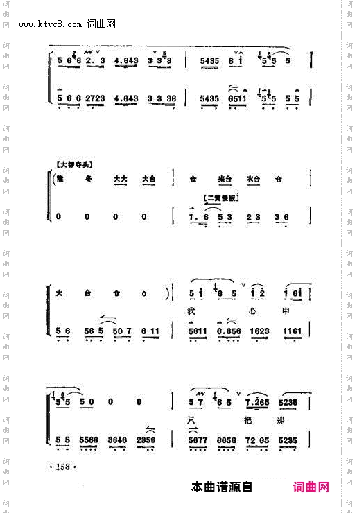 谯楼上打罢了初更尽_刺汤