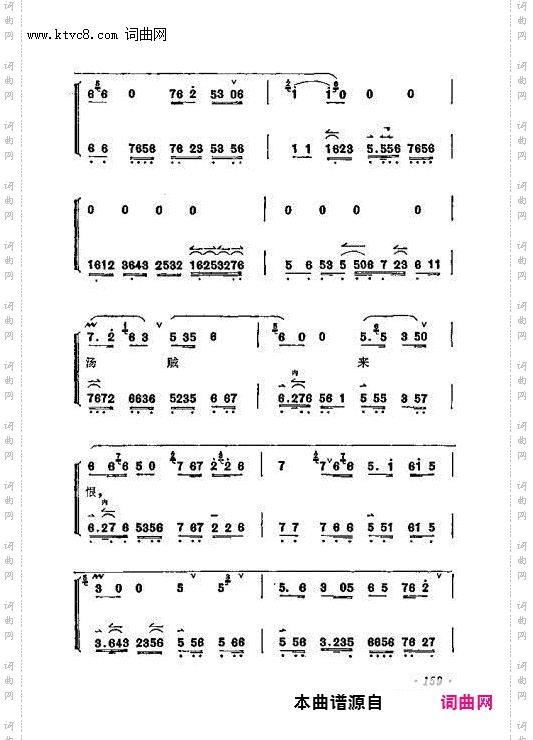 谯楼上打罢了初更尽_刺汤