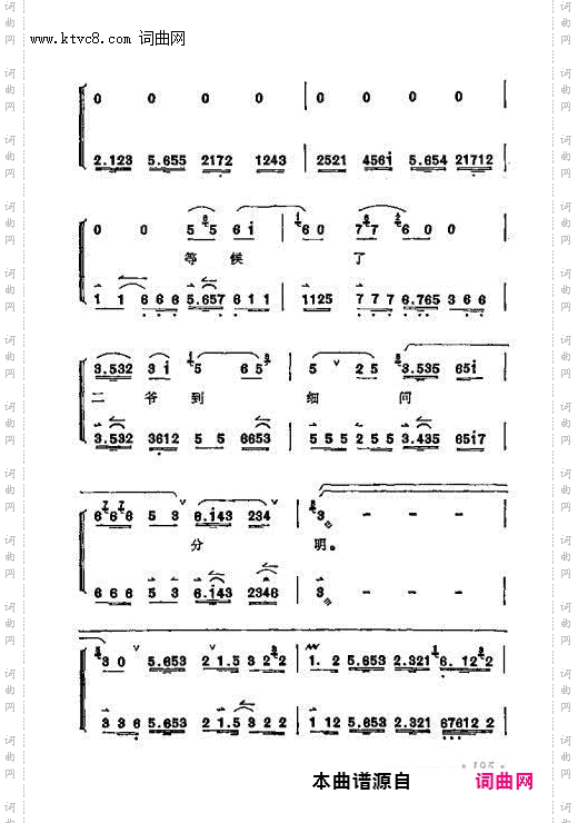 没奈何且把这女红来整_俊袭人