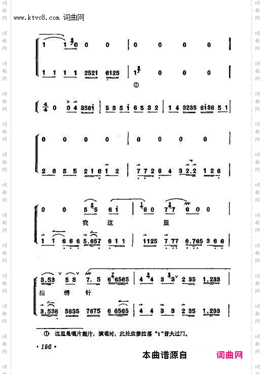 没奈何且把这女红来整_俊袭人