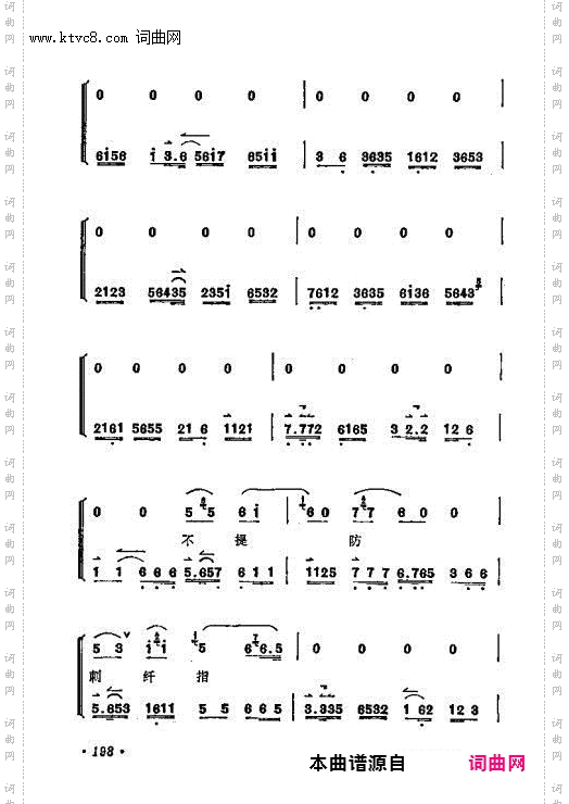 没奈何且把这女红来整_俊袭人