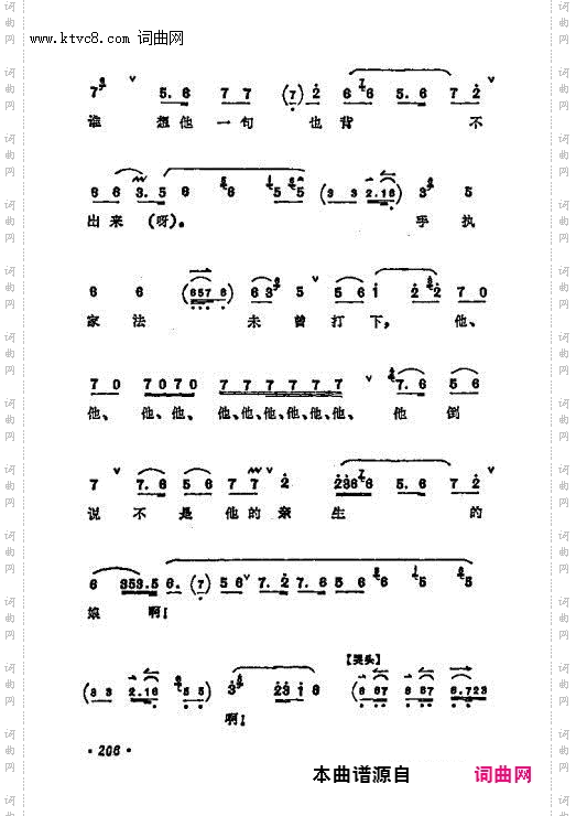 我哭一声老薛宝 见灵堂好一似深宵梦境_三娘教子
