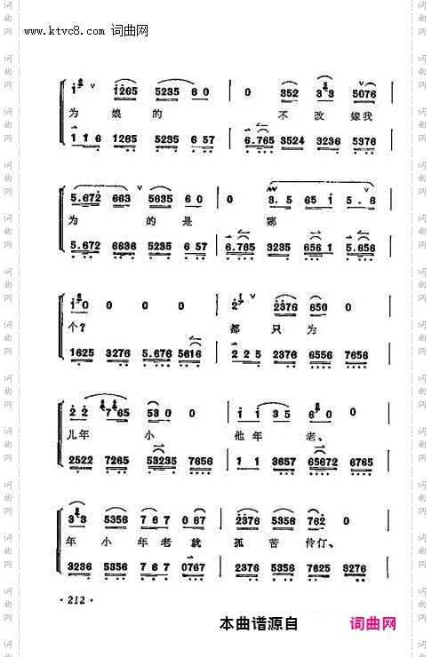 我哭一声老薛宝 见灵堂好一似深宵梦境_三娘教子