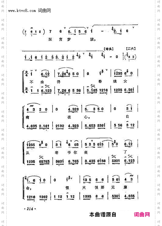 我哭一声老薛宝 见灵堂好一似深宵梦境_三娘教子