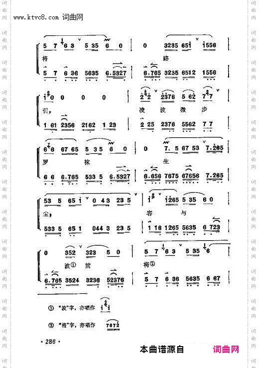 云鬓罢梳慵对镜_洛神