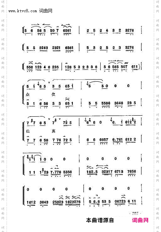 云鬓罢梳慵对镜_洛神