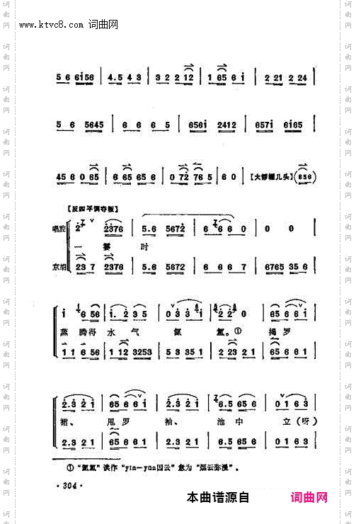 脱罢了罗衣温泉来进