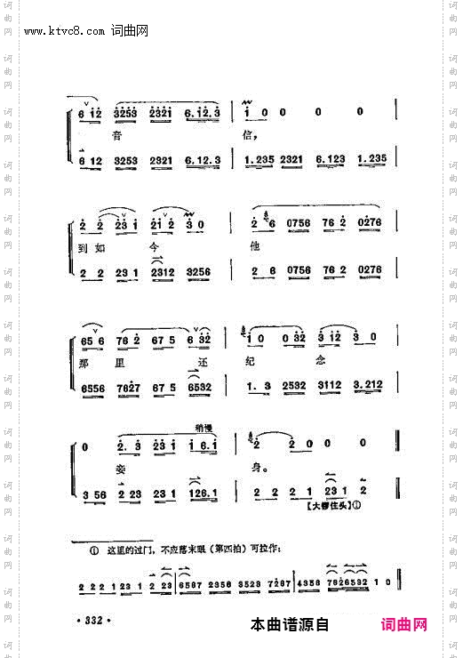 忽听得侍儿们一声来请