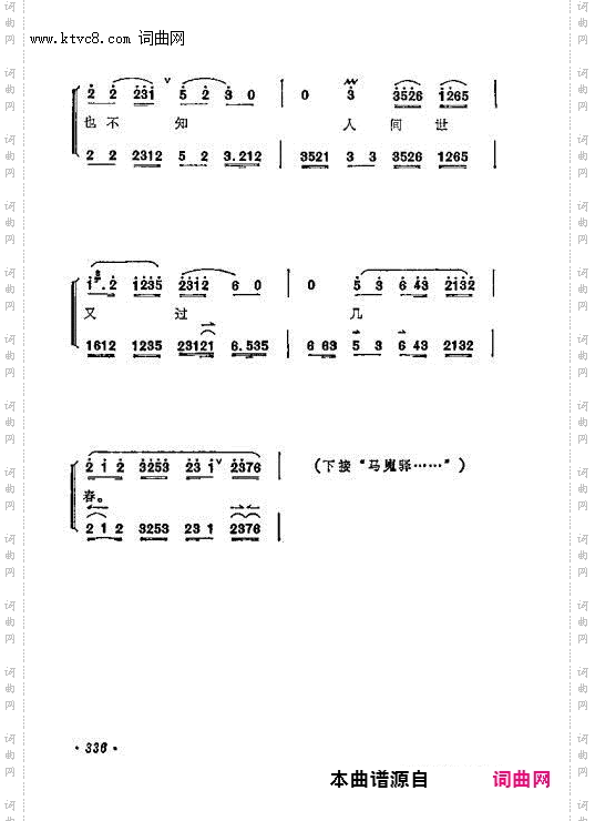 忽听得侍儿们一声来请