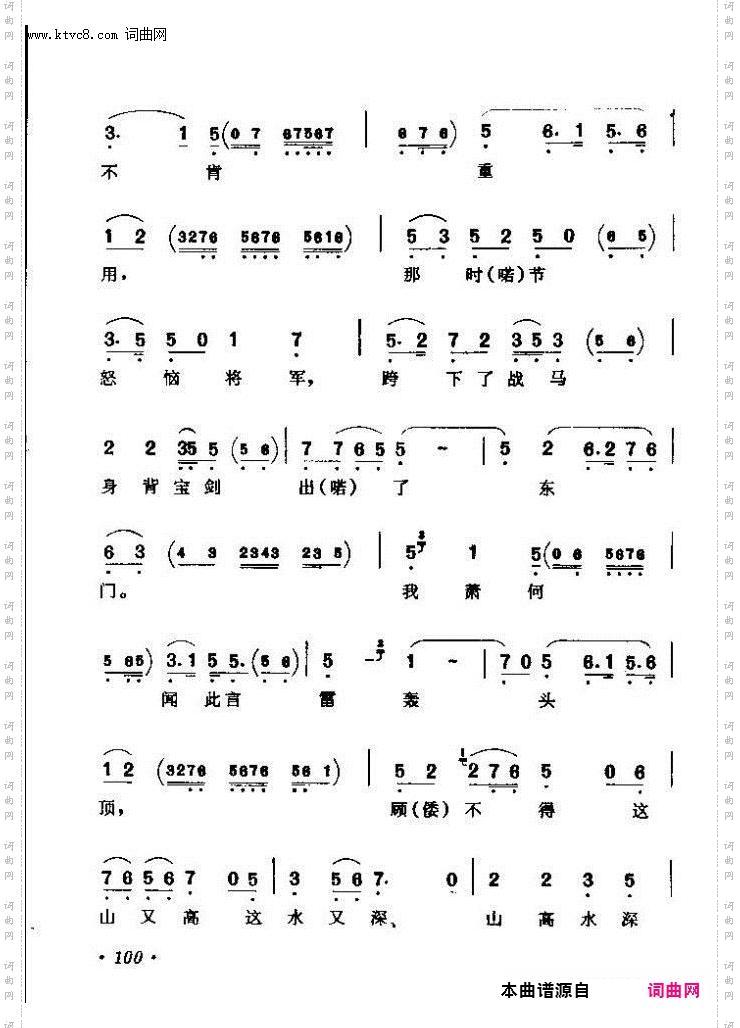 三生有幸_《追韩信》