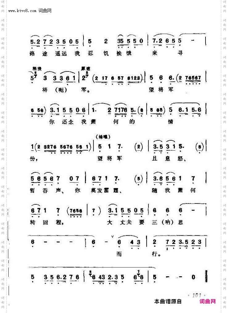 三生有幸_《追韩信》