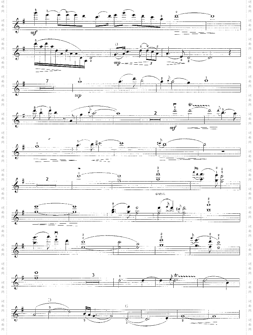 《西皮韵》 京剧海港选段