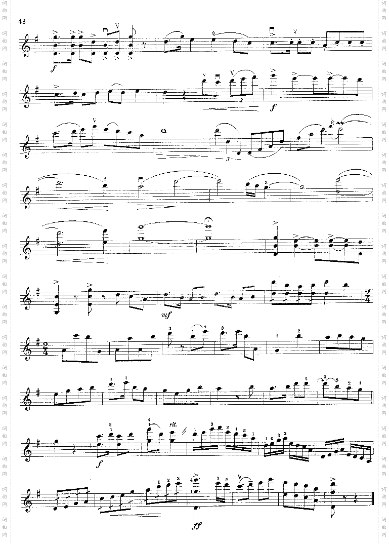 《西皮韵》 京剧海港选段