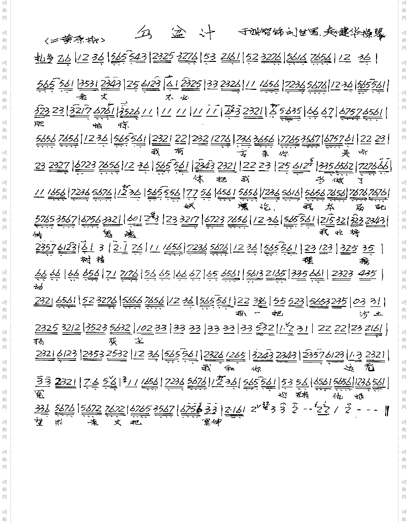 老丈不必胆怕惊