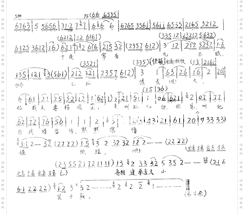 叫孙儿你与我速备纸砚