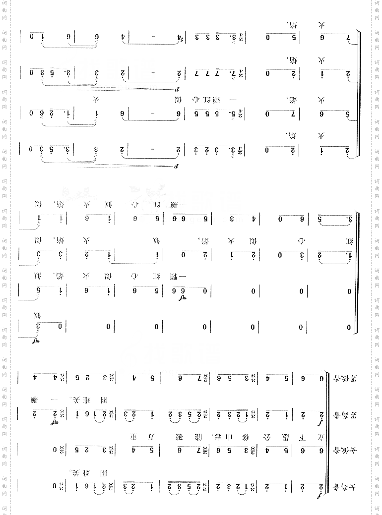 共产党员时刻听从党召唤