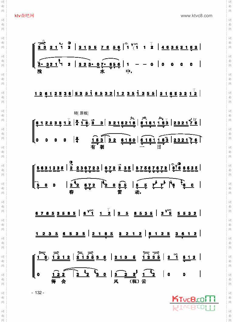 平生志气运未通_击鼓骂曹京胡伴奏